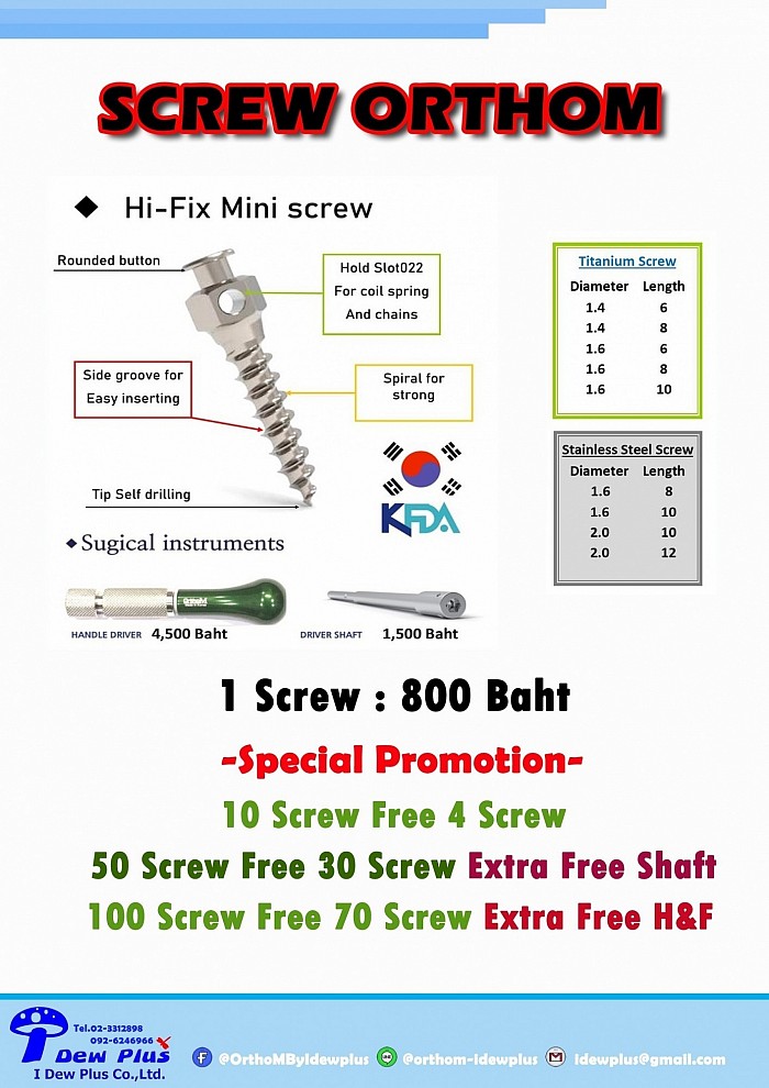 OrthoM Screw Tita & SS (Korea)